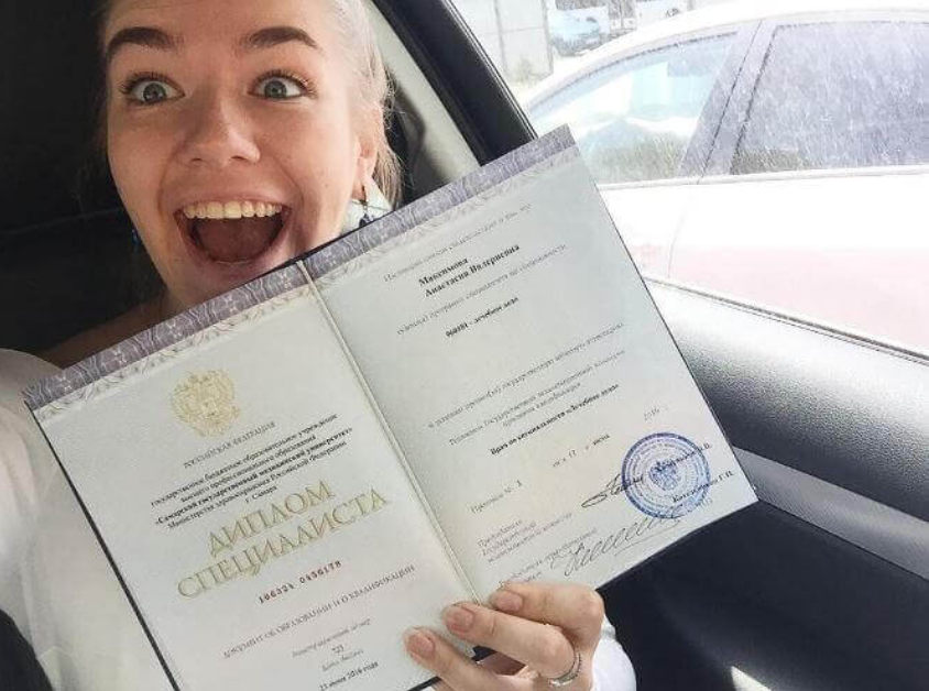 Где и как купить диплом в Омске