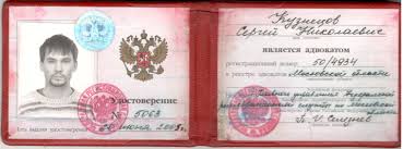 Купить диплом нового образца легкий путь к успеху