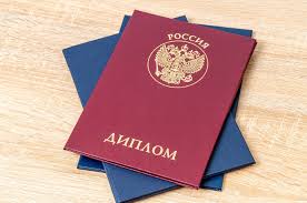 Купить диплом в Ижевске как и где получить документ