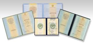 Купить диплом в Владивостоке Как и где заказать качественный документ