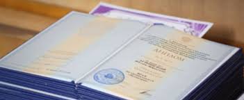 Купить диплом ГЭИ Как это сделать без риска