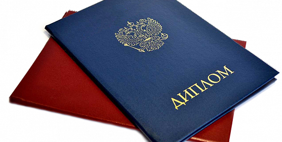 Купить диплом юриста как избежать подводных камней Купить диплом юриста как избежать подводных камней