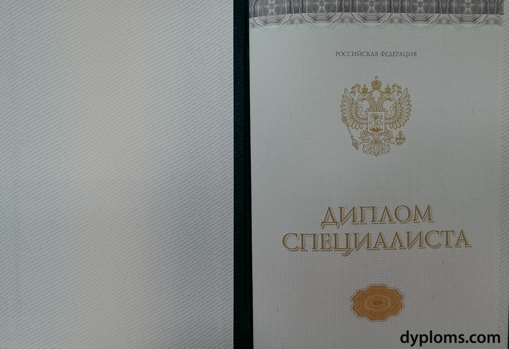 Купить диплом СПбГАВМ бланк ГОЗНАК – получите документ с гарантией