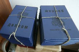 Купить диплом техникума Как и где это сделать легально