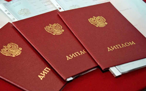 Купить диплом технолога - Успех в вашей карьере! Купить диплом технолога - Успех в вашей карьере!