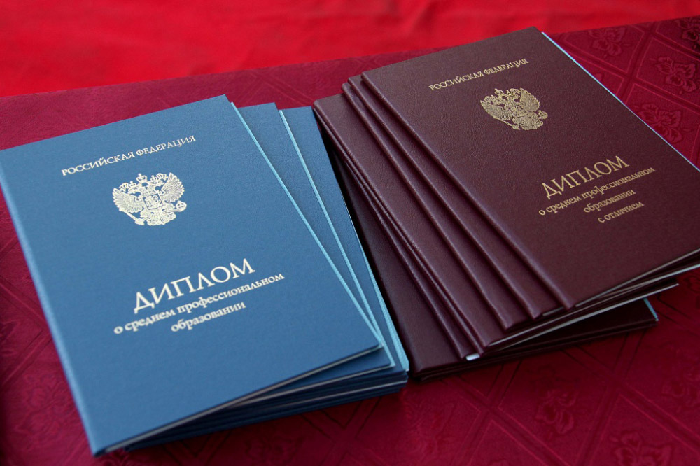 Купить настоящий диплом на оригинальном бланке -579371654